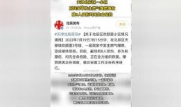 天津事件爆料最新消息,揭秘真相与后续影响